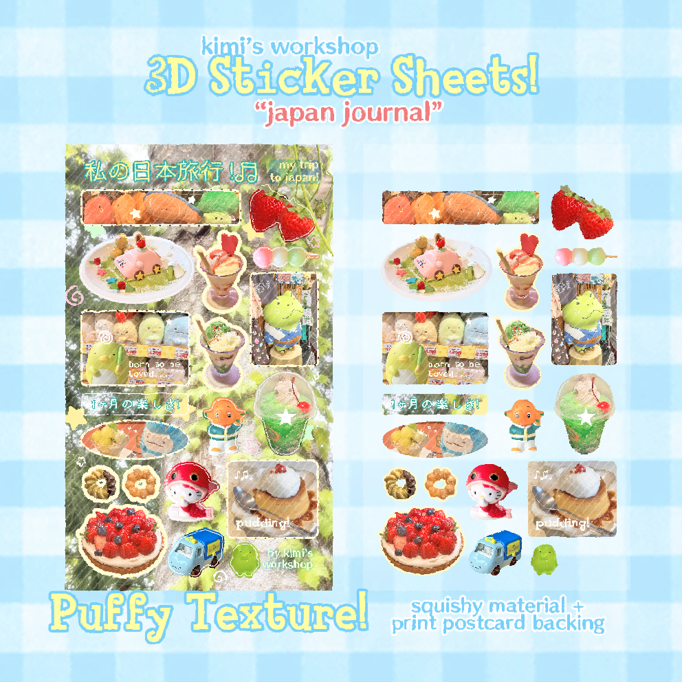 *puffy japan journal sticker sheet